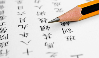 Тест по китайскому языку